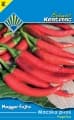 Paprika Macska piros (0,4 g)